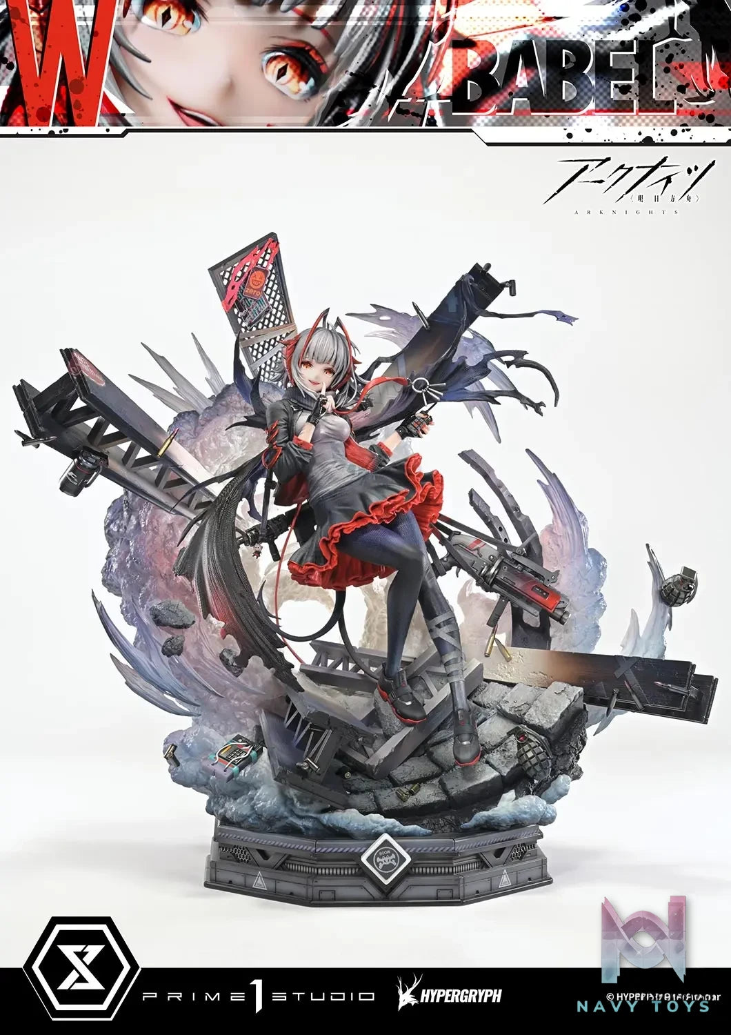 Prime 1 Studio & PRISMA WING Collection – Arknights W 1/6 Scale Pre-Painted Figure CMARK-01 CMARK-01S (Licensed)