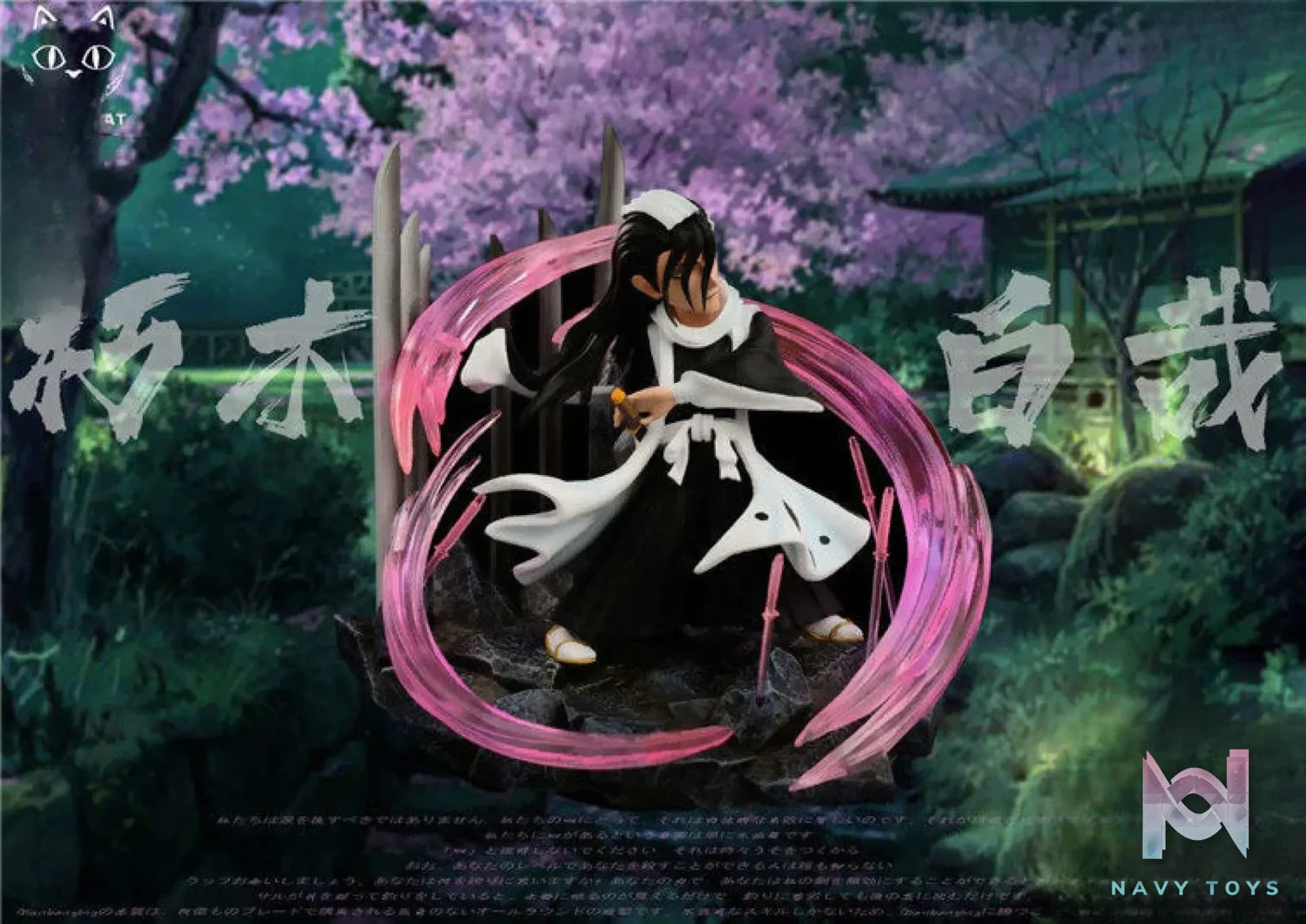 Weird Cat Studio – Bleach Byakuya Kuchiki