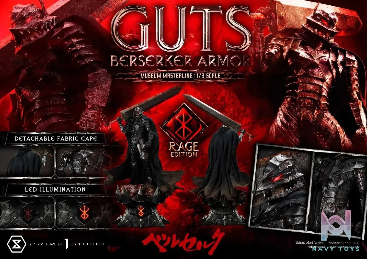 Museum Masterline Berserk Guts, Berserker Armor Rage Edition MMBR-03 MMBR-03DX MMBR-03DXS (Licensed) - Prime 1 Studio resin statue Navy Toys anime figure