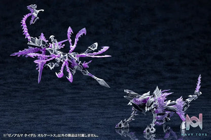 Kotobukiya – Arcanadea XenoAlma Tidal Orketos Plastic Model (Licensed)