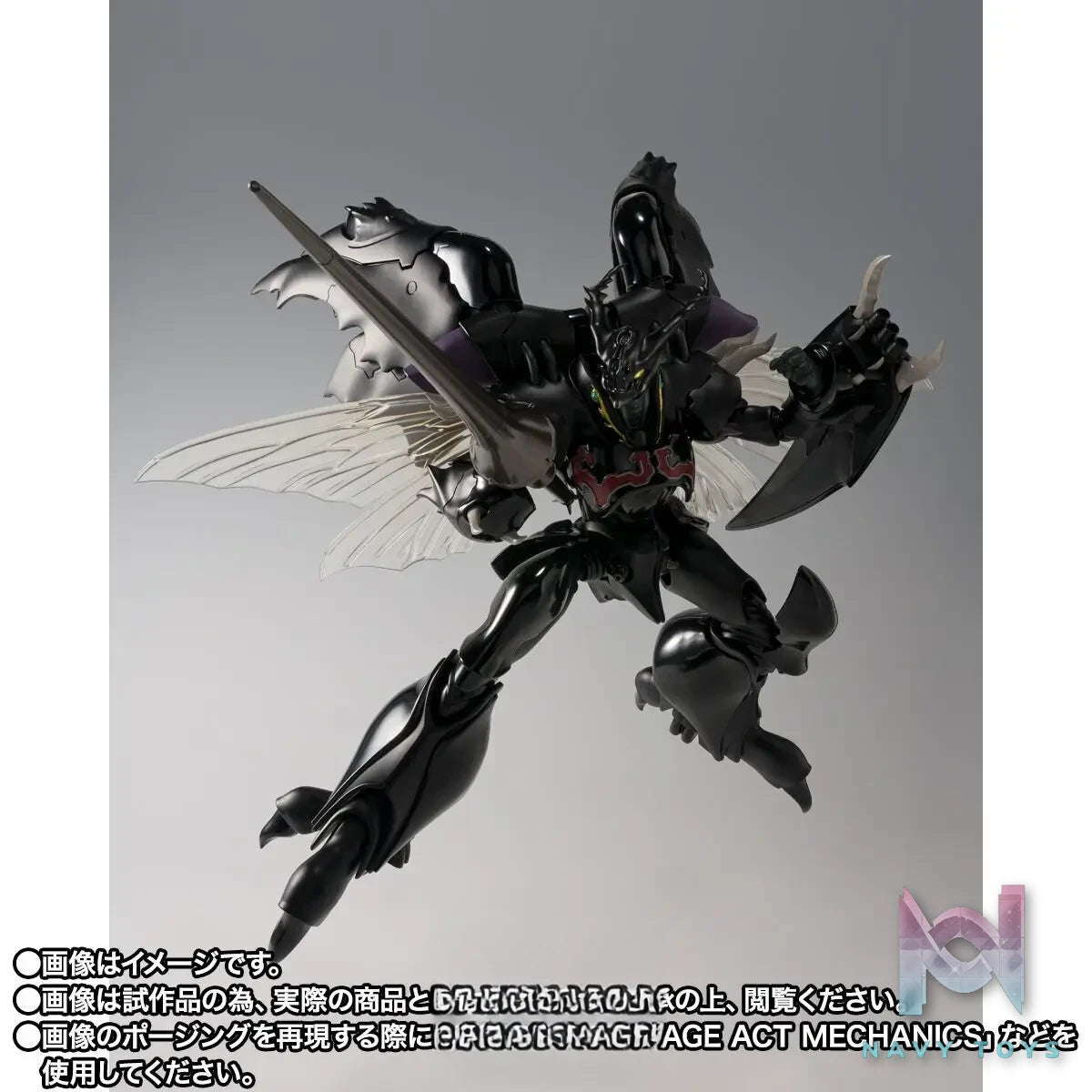 BANDAI SPIRITS – Aura Battler Dunbine Robot Spirits (Side AB) – Zwarth H.D. (Licensed)