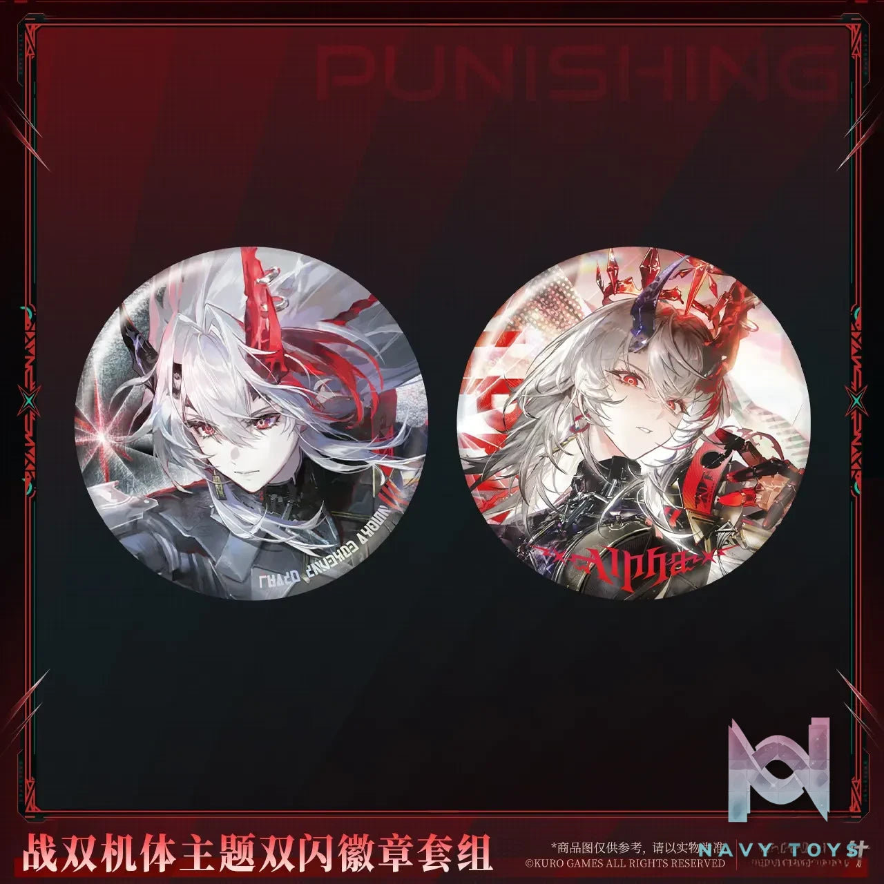 KURO GAMES – Punishing: Gray Raven Lucia: Inversion Point Theme Series (Licensed)