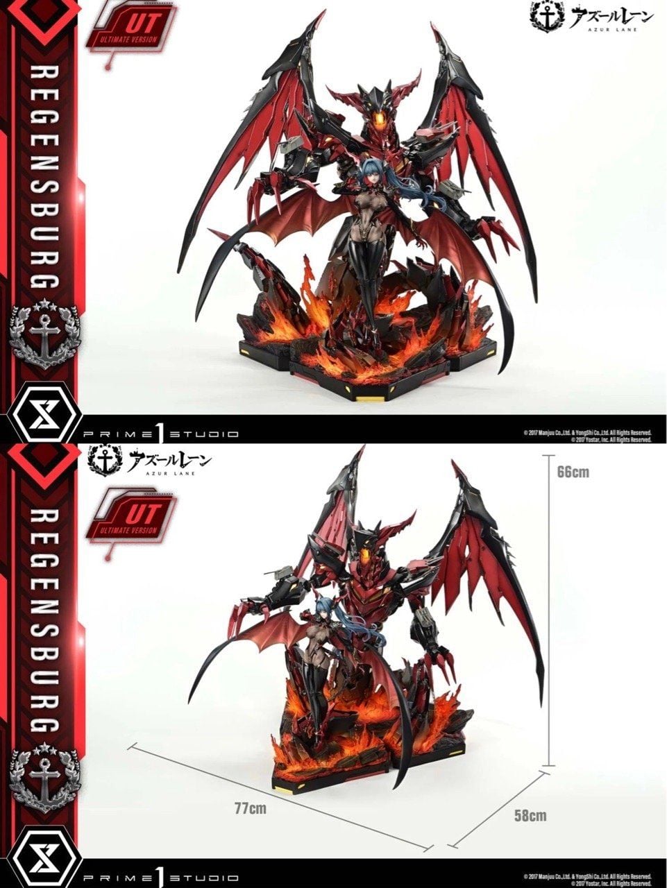 Regensburg - Azur Lane - Prime 1 Studio resin statue Prime 1 Studio anime figure