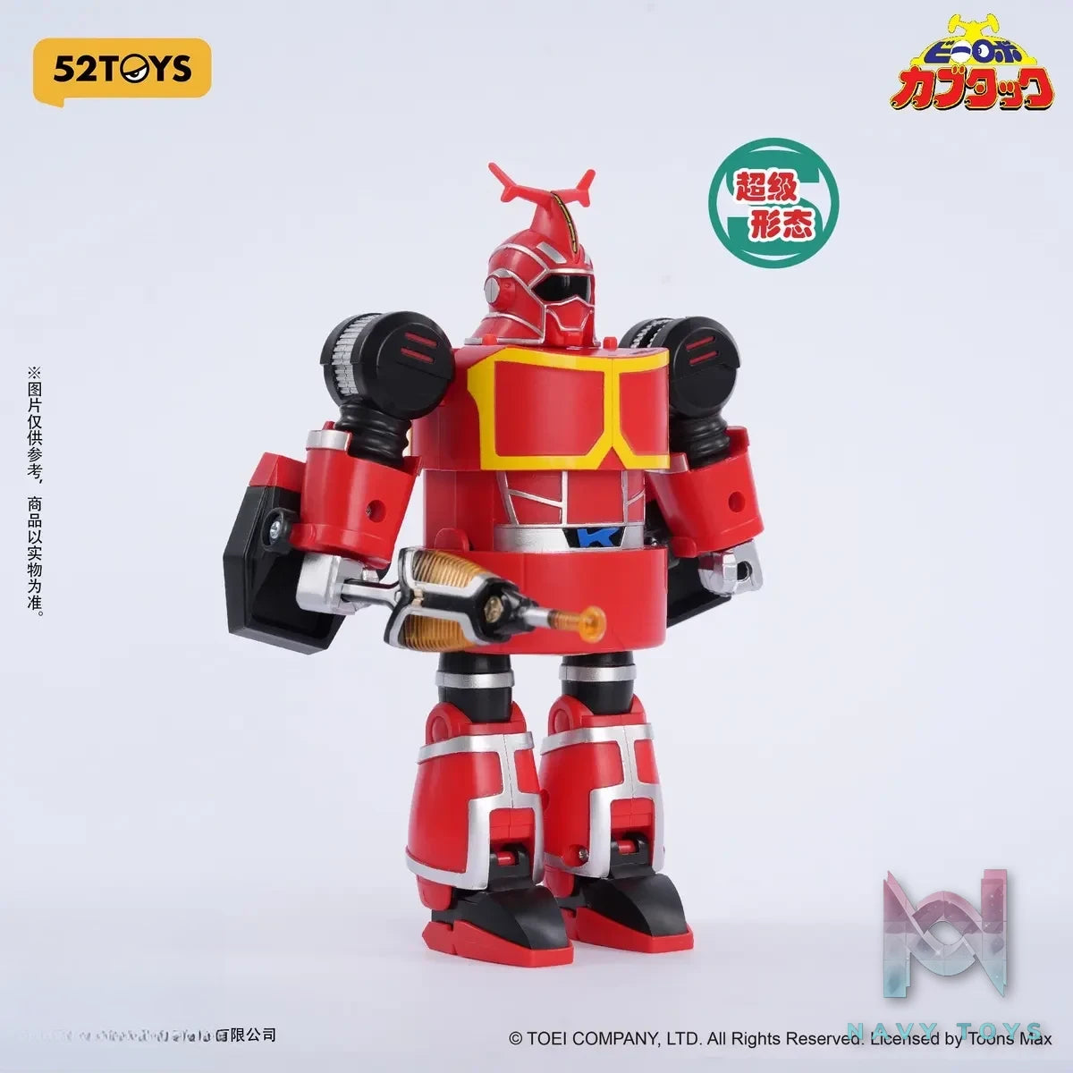 52toys – B-Robo Kabutack Super Transformation Series Action Figure (Licensed)