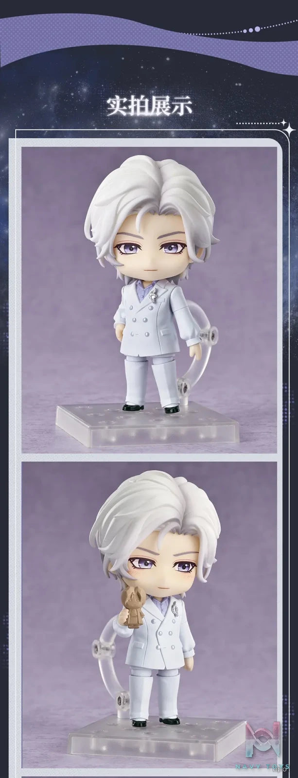 GSAS X GSC – Beyond the World Nendoroid Xia Xiaoyin (Licensed)