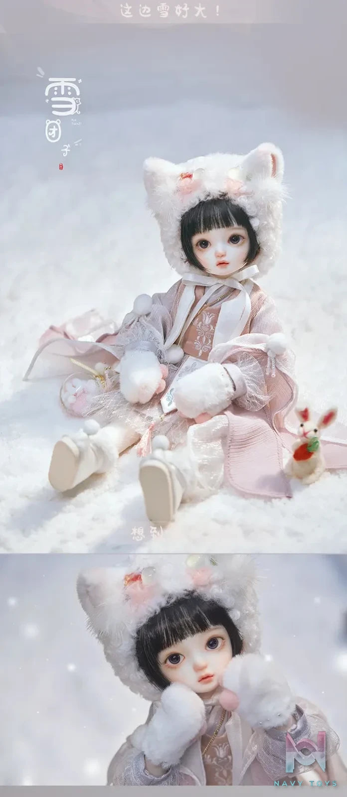 Loong Soul – Snowball BJD Doll Original (Licensed)