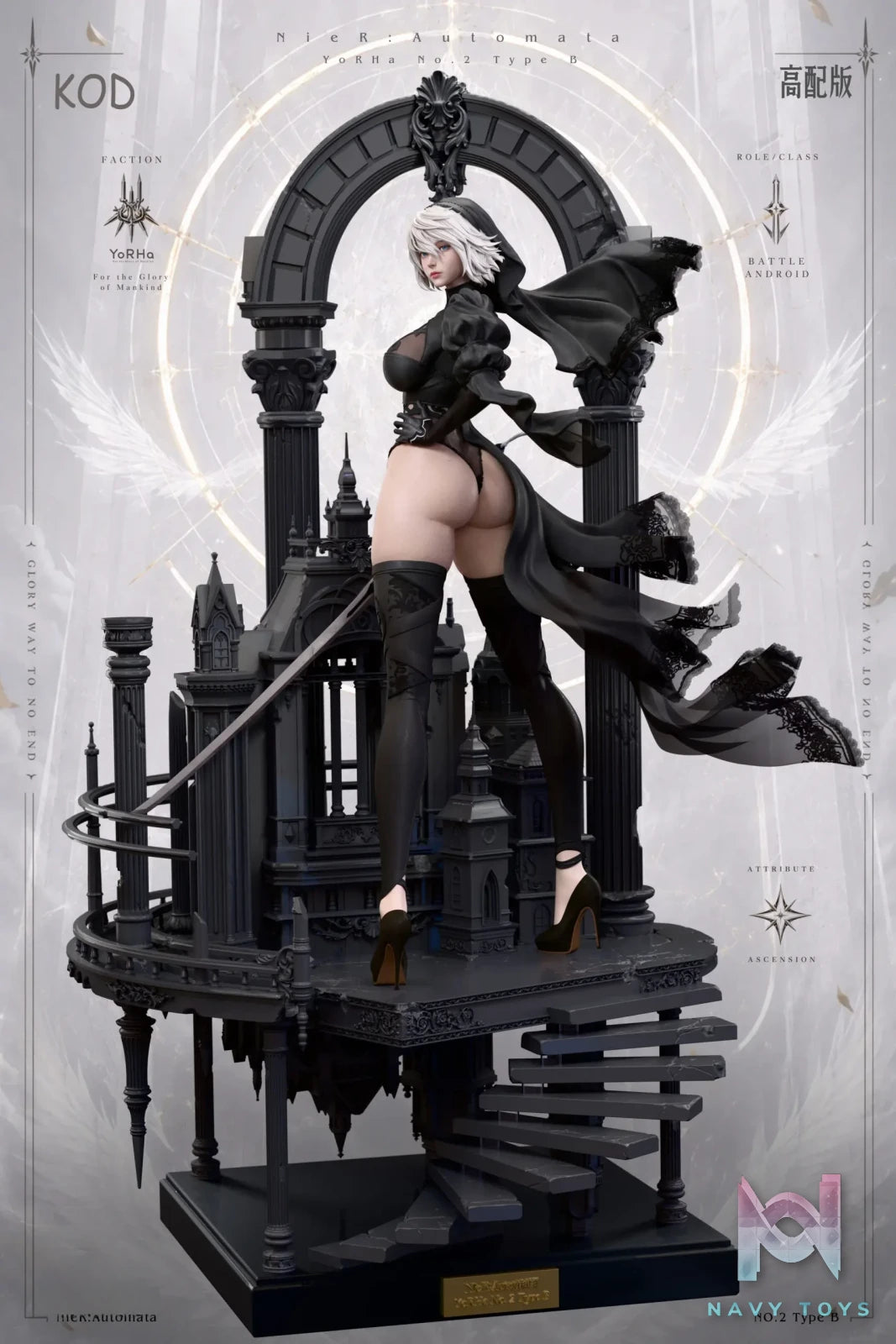KOD Studio – 2B NieR:Automata