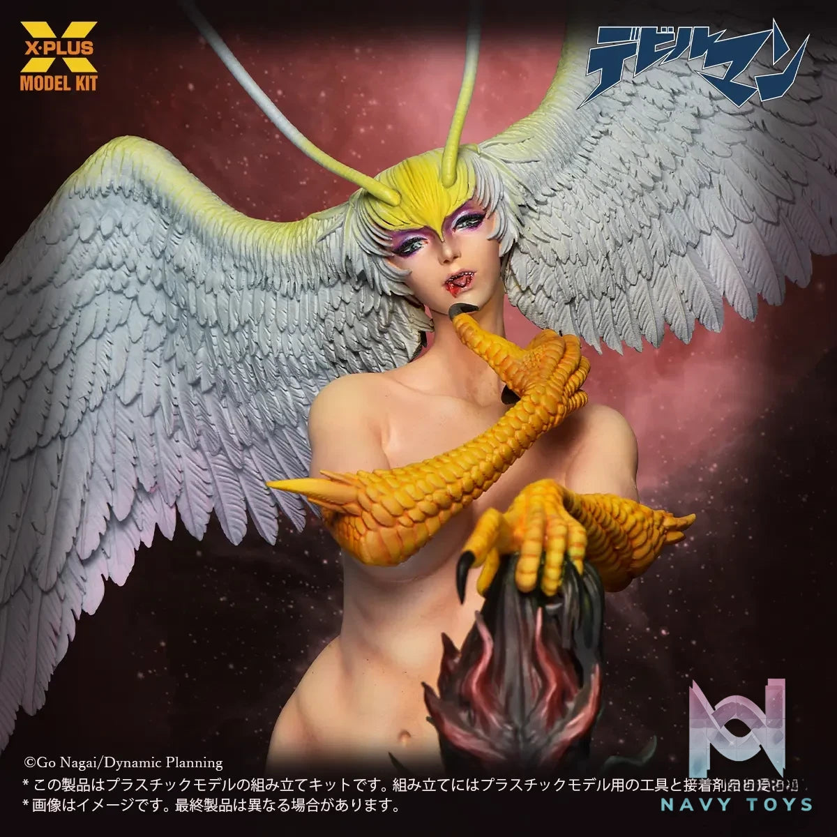 X-PLUS PLEX Studio – Devilman Sirene 1/8 Plastic Model Kit (Licensed)