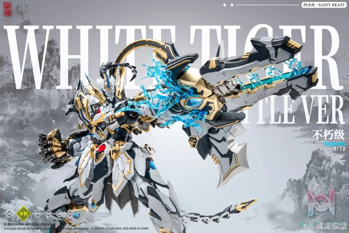 Cang Dao Model – Immortal Class Four Holy Beasts: White Tiger Battle Ver. Action Figure CD-02U (Licensed)