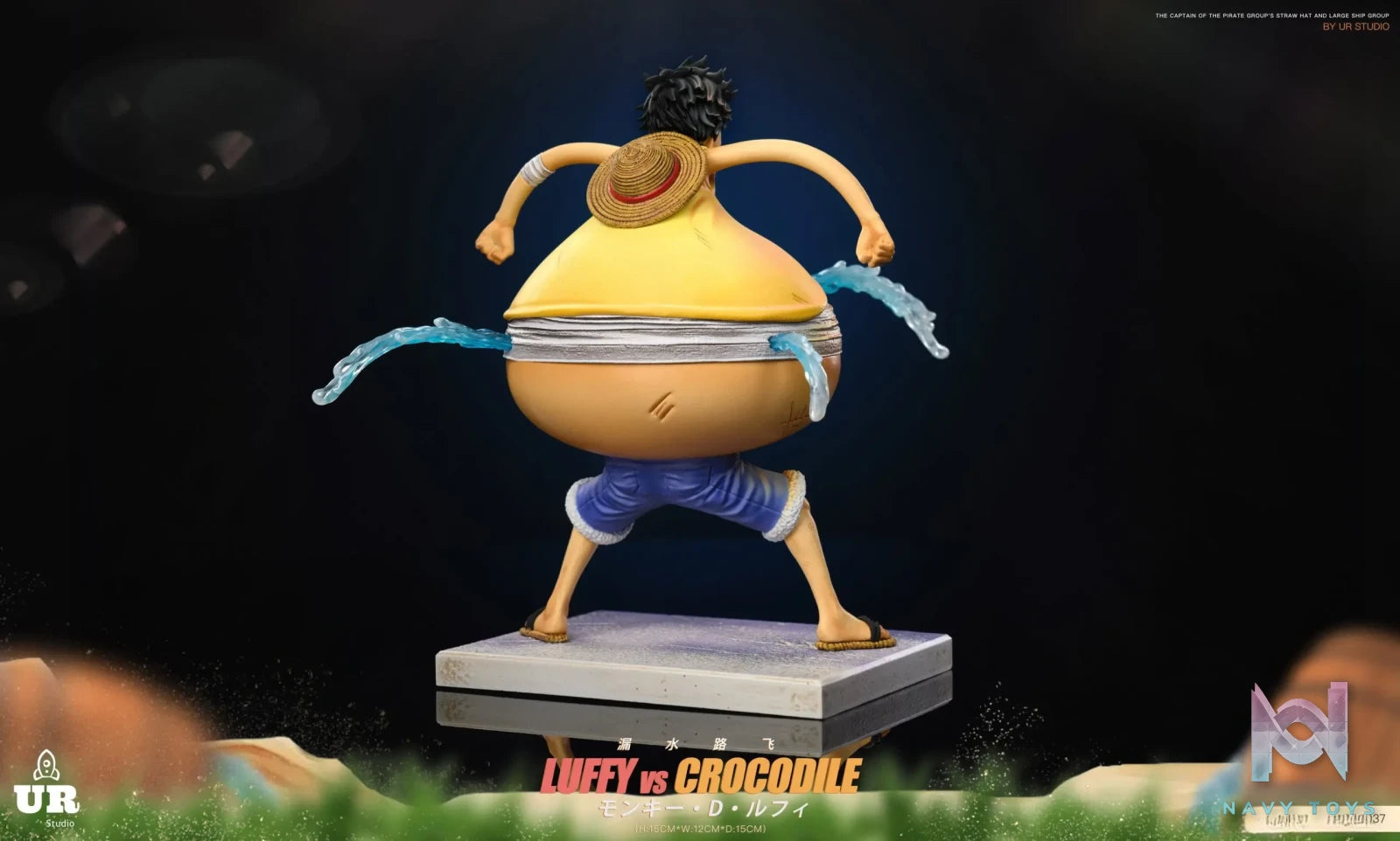 UR Studio – One Piece Leaking Luffy