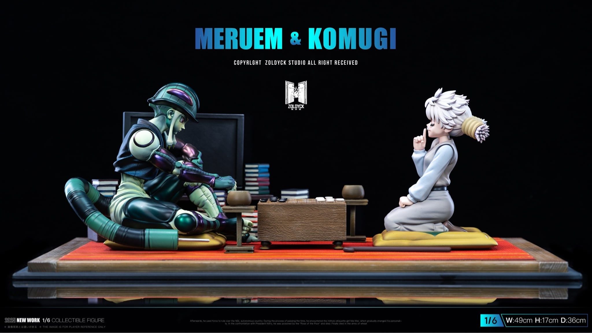 Meruem and Komugi - Hunter x Hunter - Zoldyck Studio resin statue Zoldyck Studio anime figure
