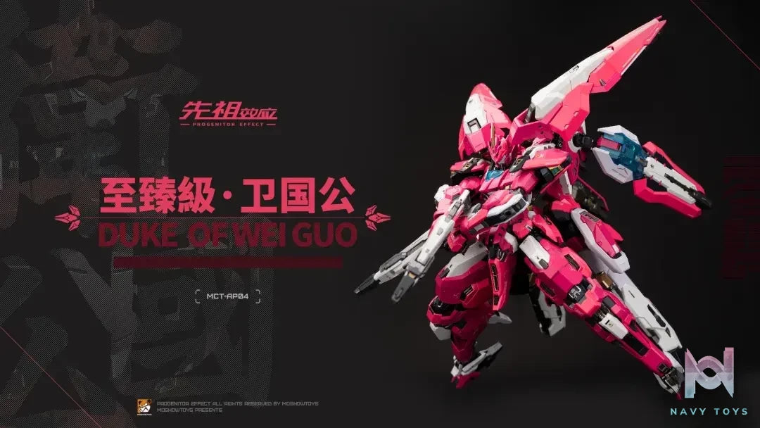 MOSHOW TOYS – Original MS0005 Duke of Wei Guo (Licensed)