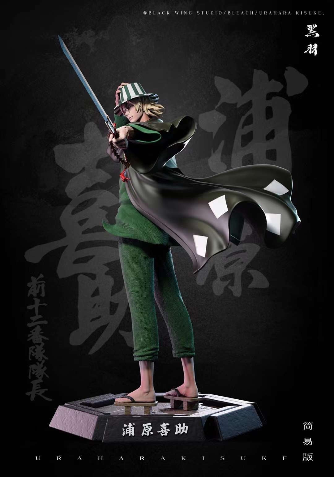 Urahara Kisuke Bleach - Black Wing Studio resin statue Black Wing Studio anime figure