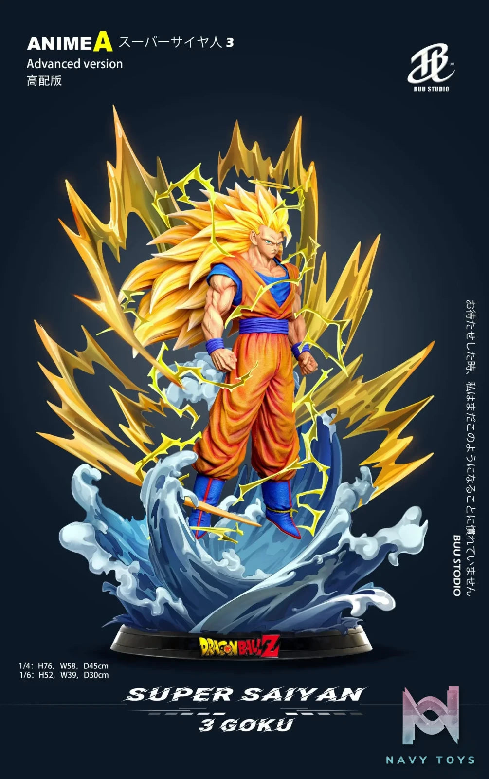 BUU Studio – Dragon Ball Super Saiyan 3