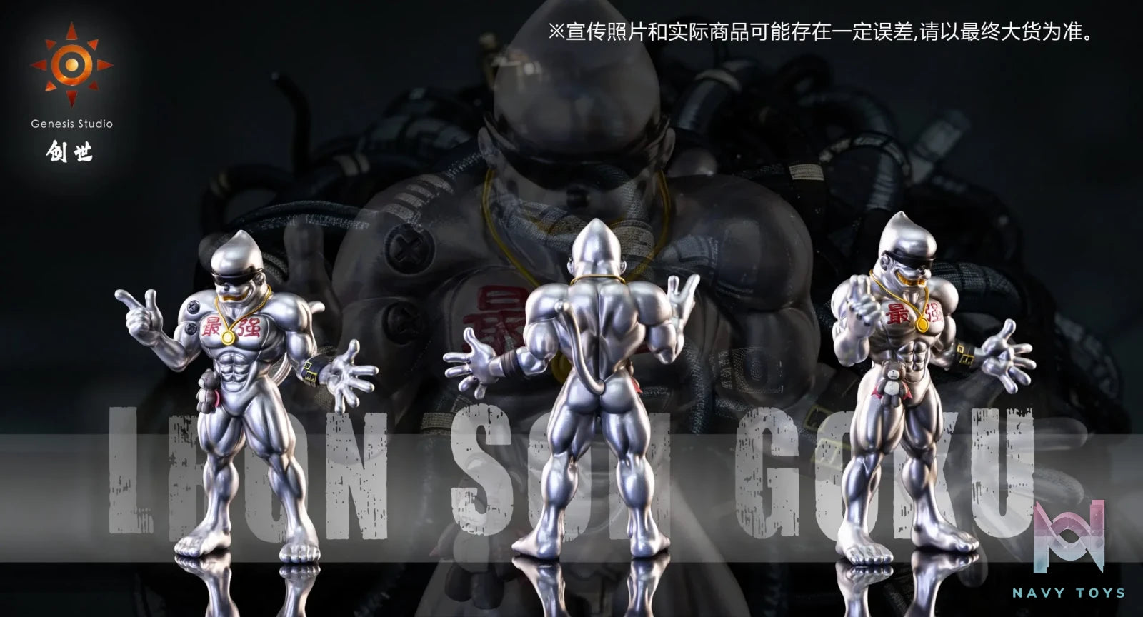 Genesis Studio – Metal Etemon Digimon