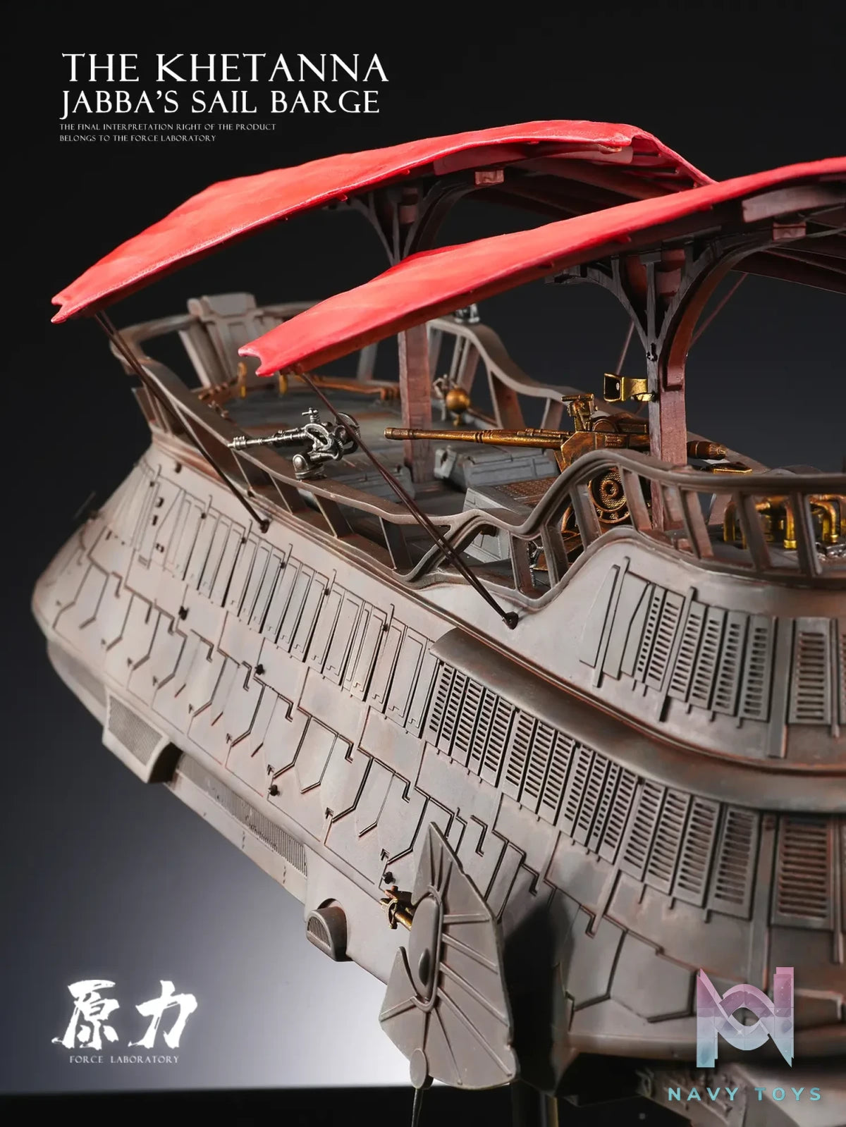force studio – The Khetanna Jabba’s Sail Barge Star Wars