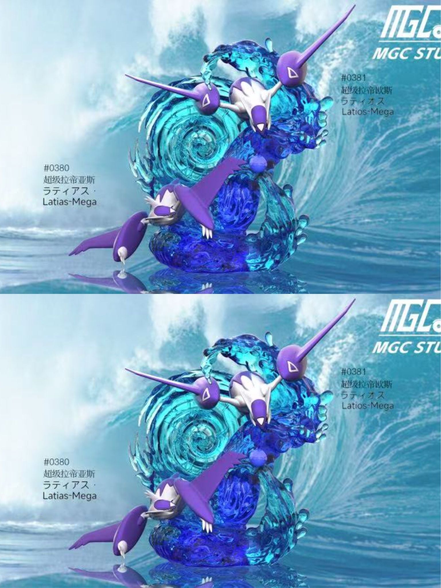 Mega Latios & Mega Latias - Pokemon - MGC Studio resin statue MGC Studio anime figure