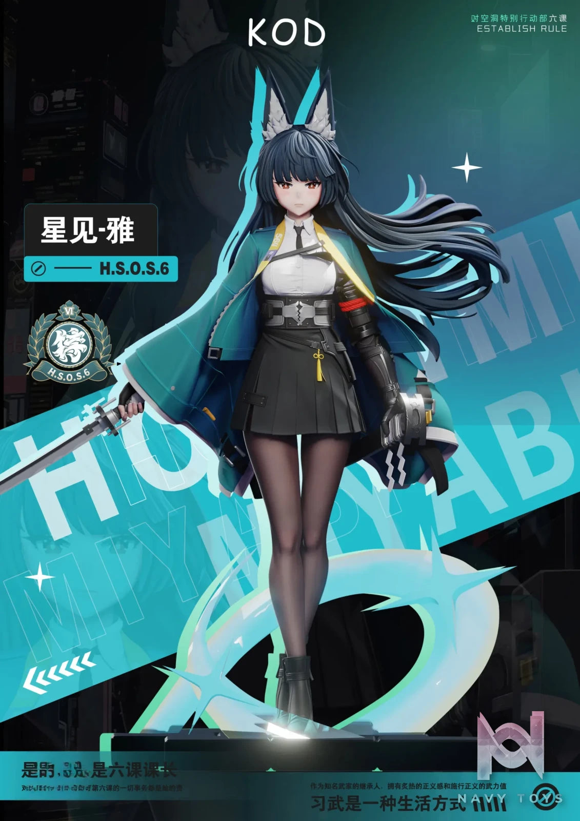 Kod Studio – Zenless Zone Zero Hoshimi Miyabi