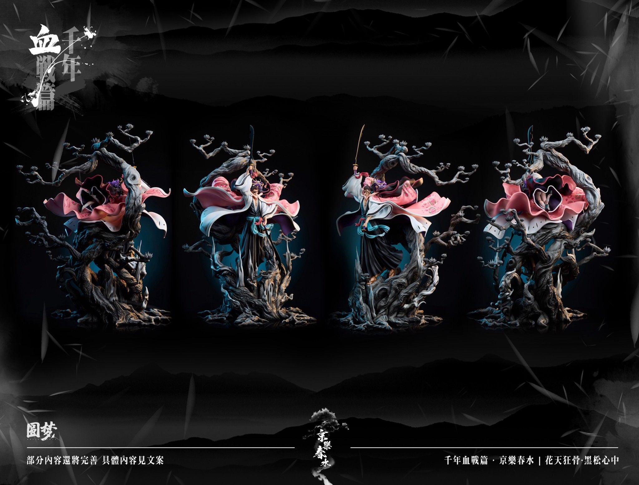 Kyoraku Shunsui - Bleach - YuanMeng Studio resin statue YuanMeng Studio anime figure
