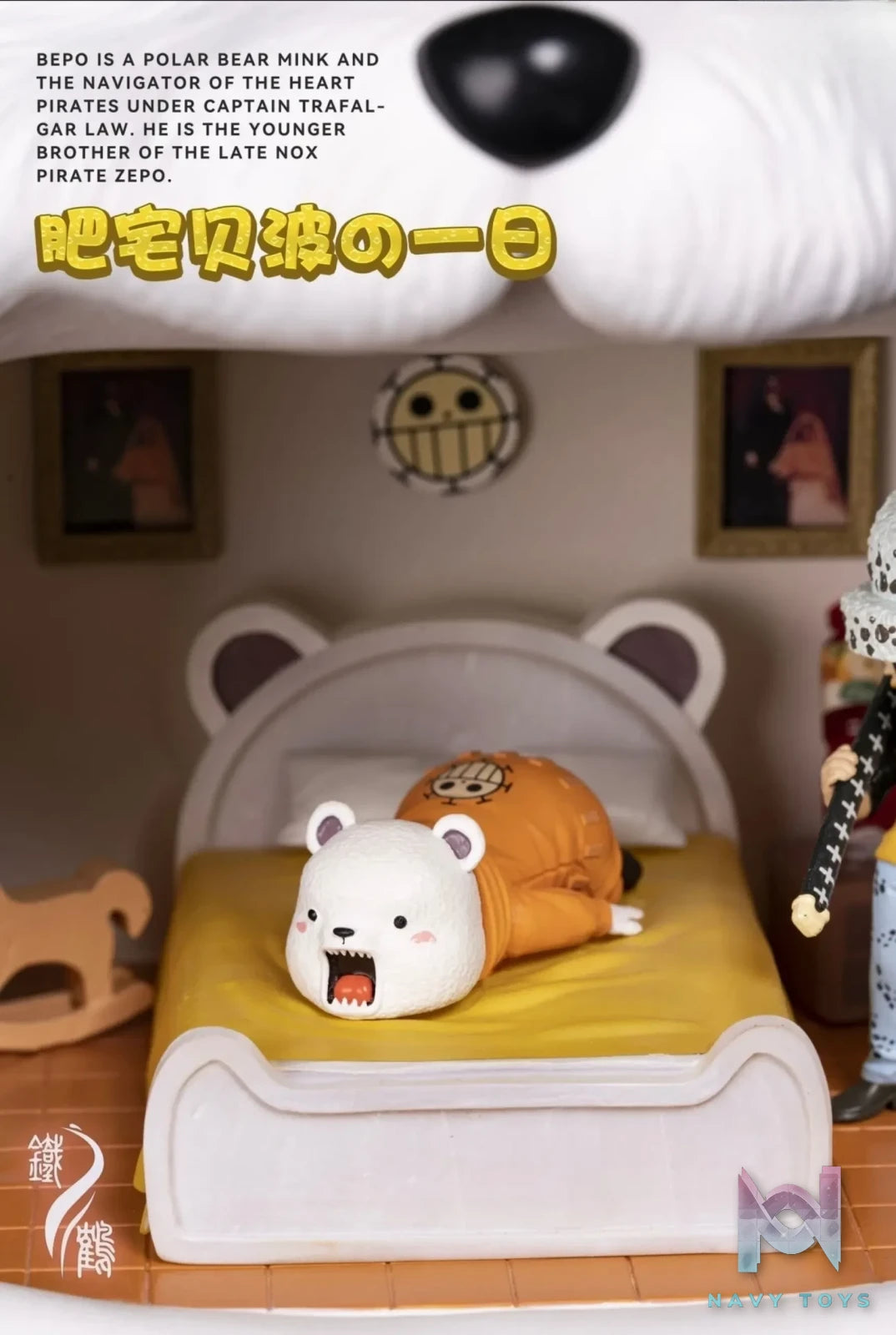 Iron Crane Studio – One Piece Bepo