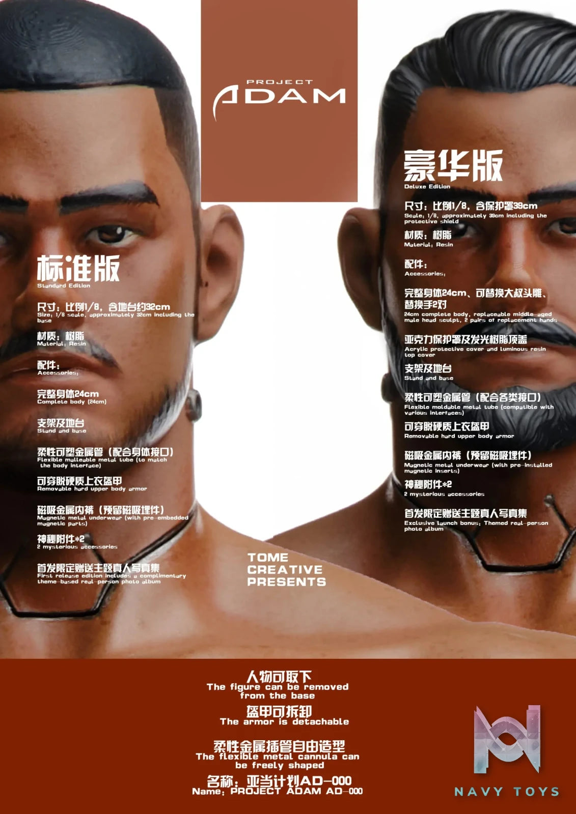 TOME CREATIVE – Project Adam (Licensed)
