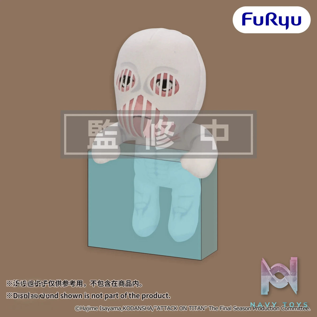 FURYU – Attack on Titan Hanging Plush (Licensed)