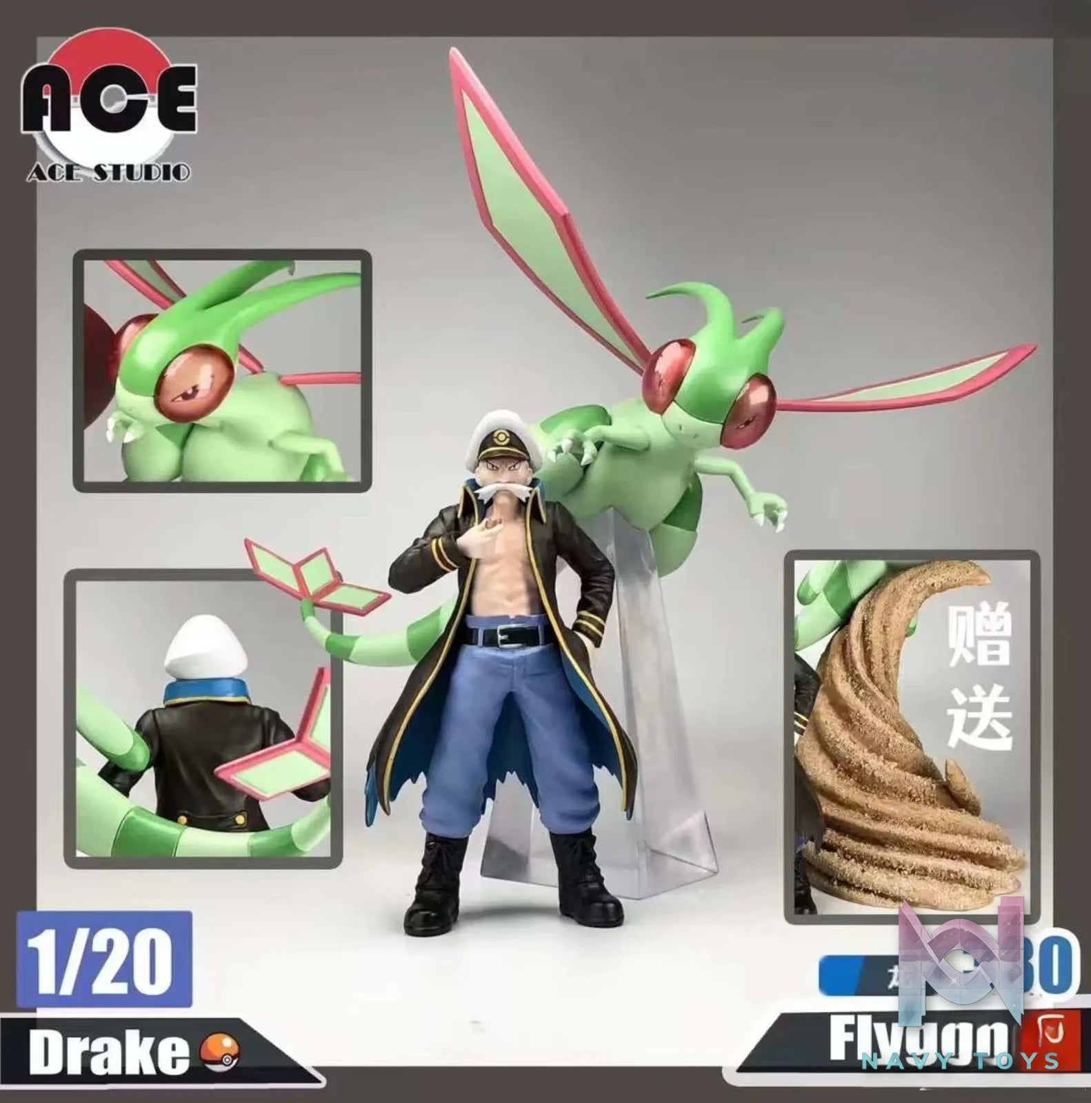 ACE Studio – Pokémon Fengyuan Dragon King Drake