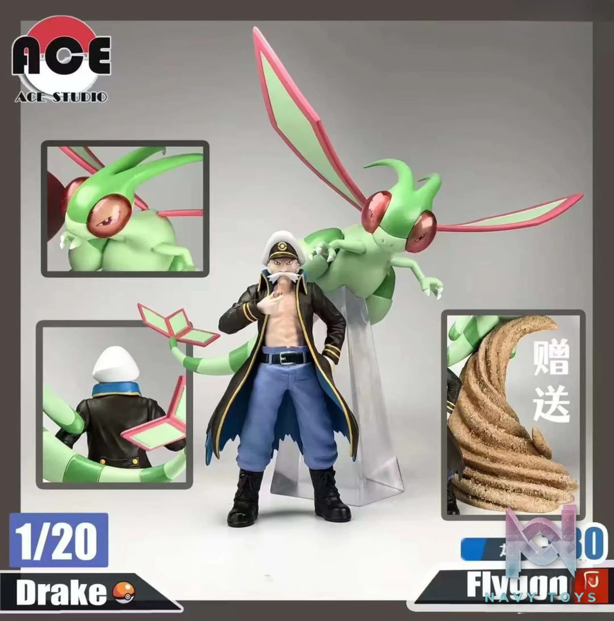 ACE Studio – Pokémon Fengyuan Dragon King Drake