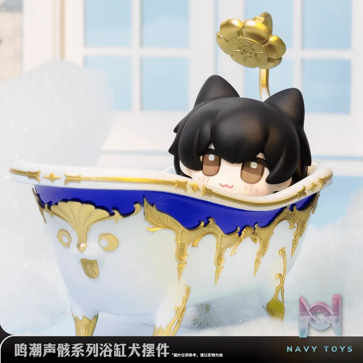 KURO GAMES – Wuthering Waves Echo-Shell Series Bathtub Dog Figurine (Licensed)