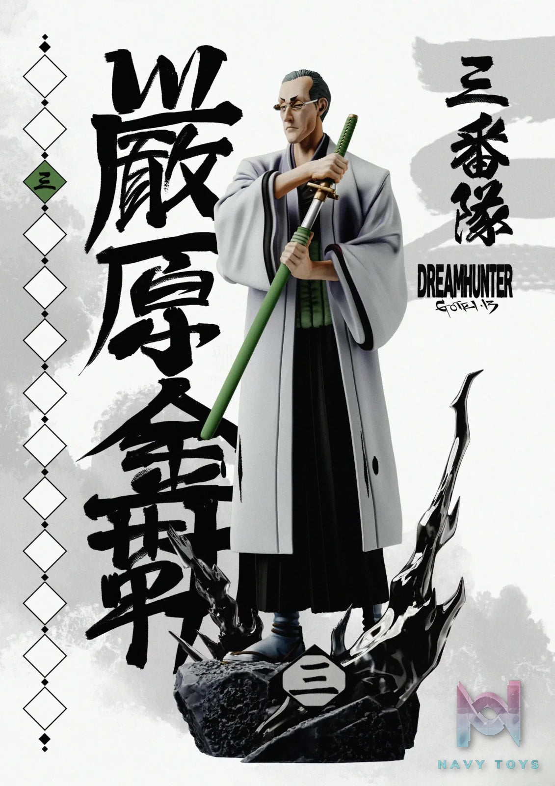 DREAM HUNTER Studio – All Captains of the First Generation Gotei 13 Bleach