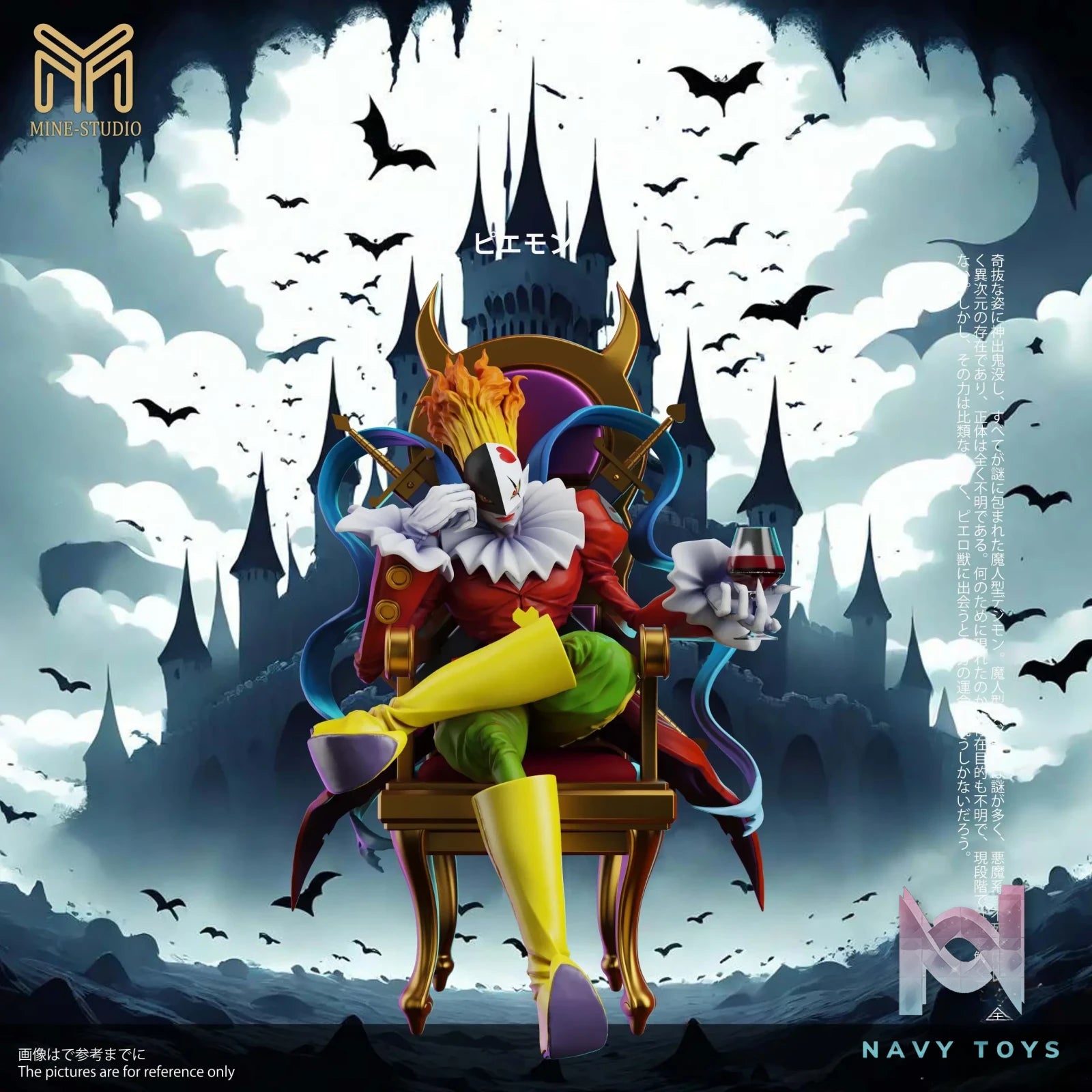 MINE Studio – Digimon Dark Masters #3 Piemon