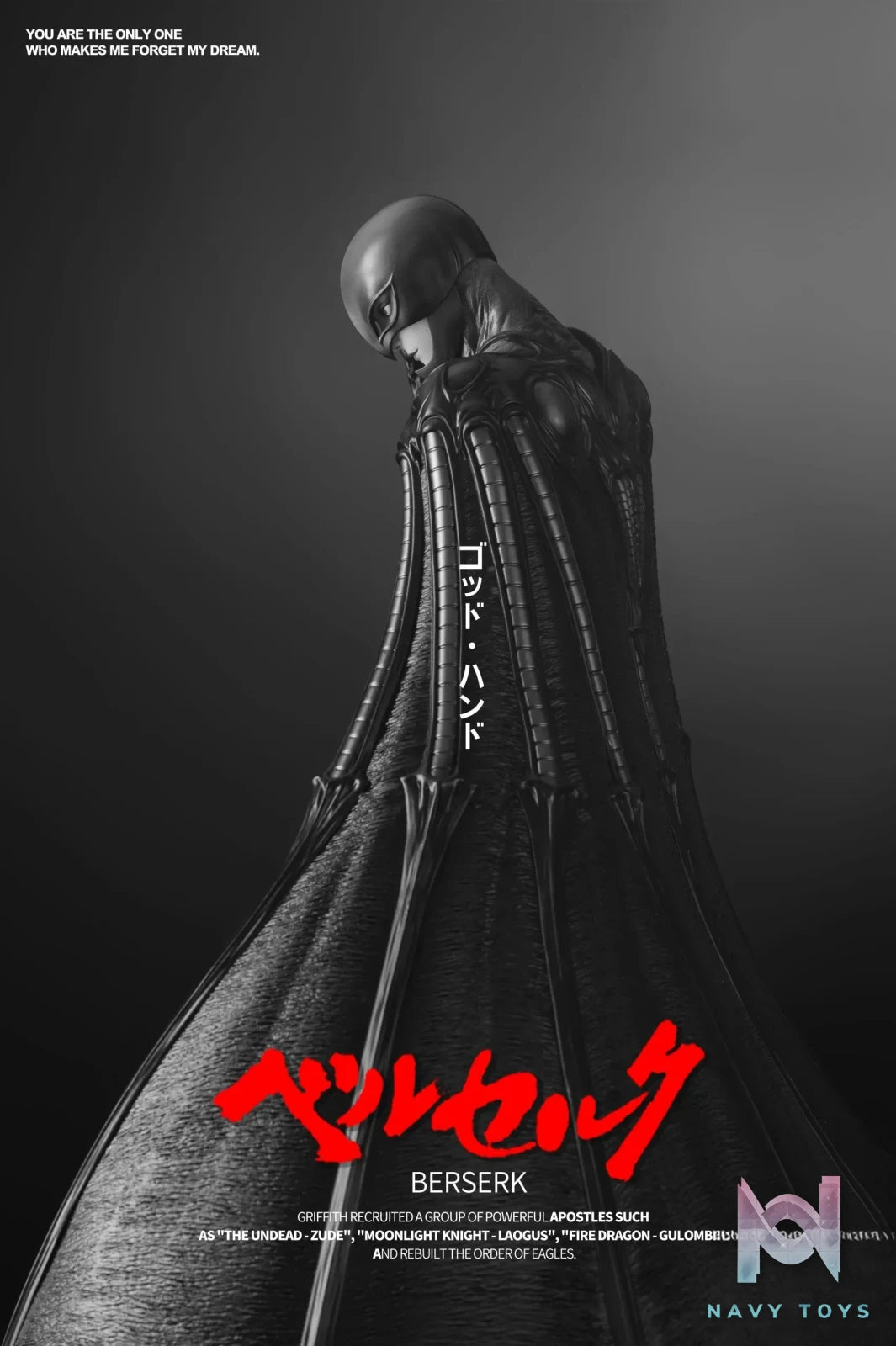 Apex Studio – God Hand Series Femto Berserk
