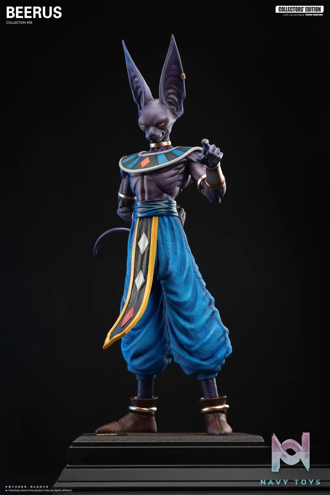 2% Studio – Dragon Ball Beerus