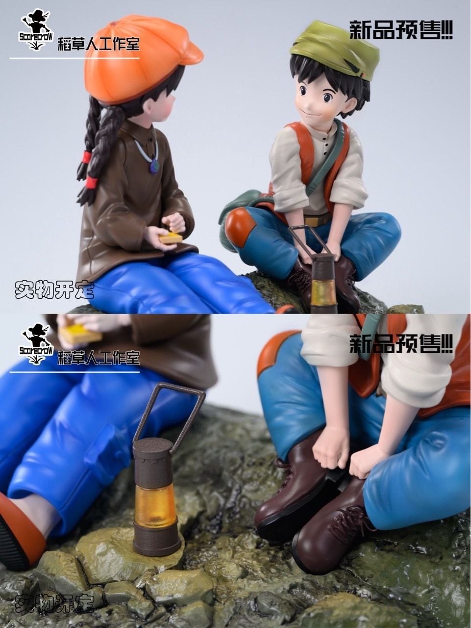 Sheeta and Pazu - Castle in the Sky - Scarecrow Studio resin statue Scarecrow Studio anime figure