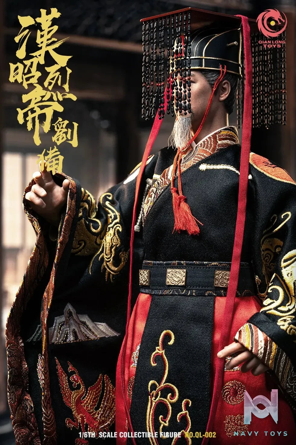 QIANLONG TOYS – Original 1/6th Scale Liu Bei (Embroidered Imperial Edition) Action Figure #QL-002 (Licensed)
