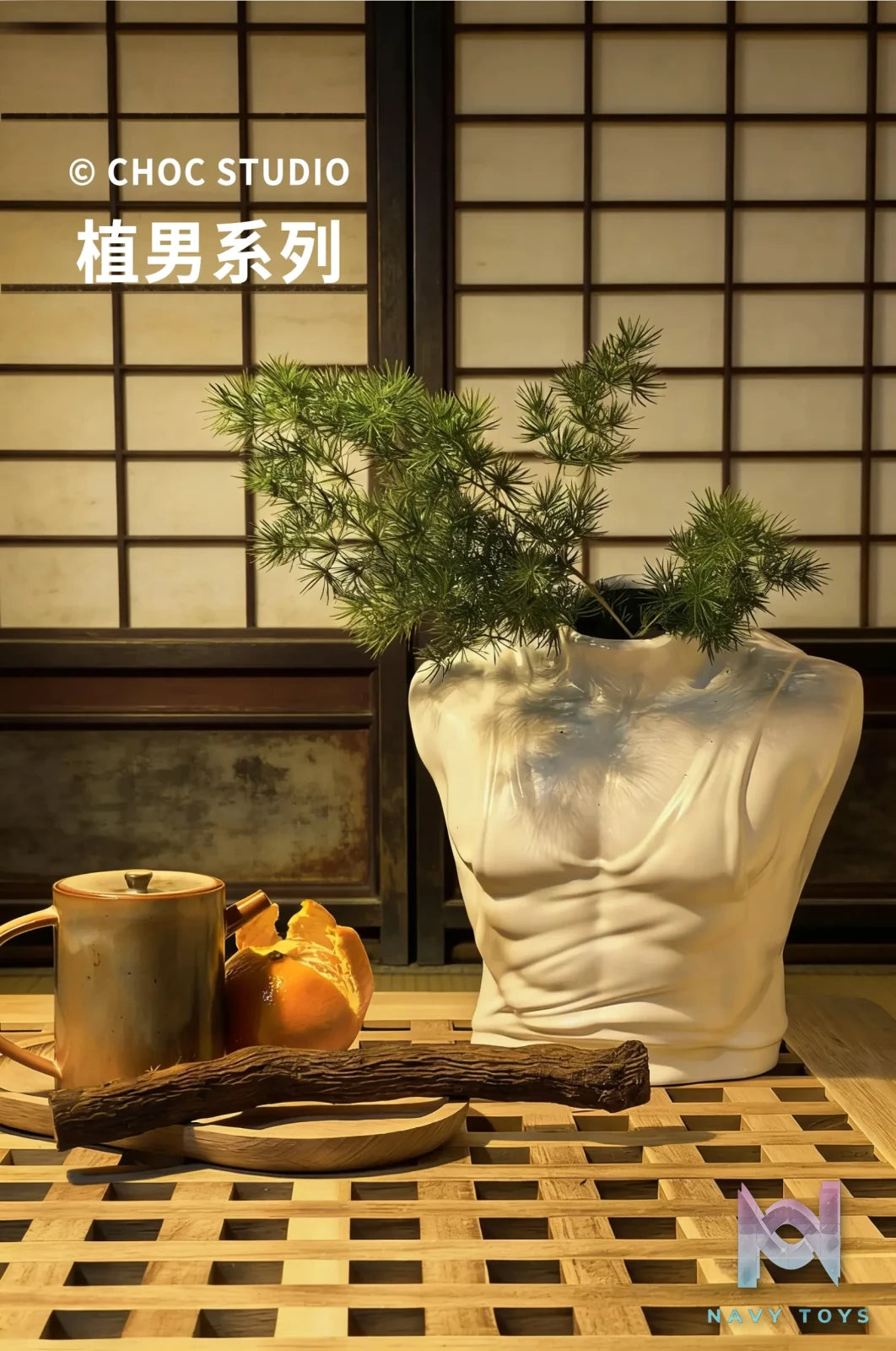 CHOC STUDIO – Ceramic Flower Pot (Licensed)