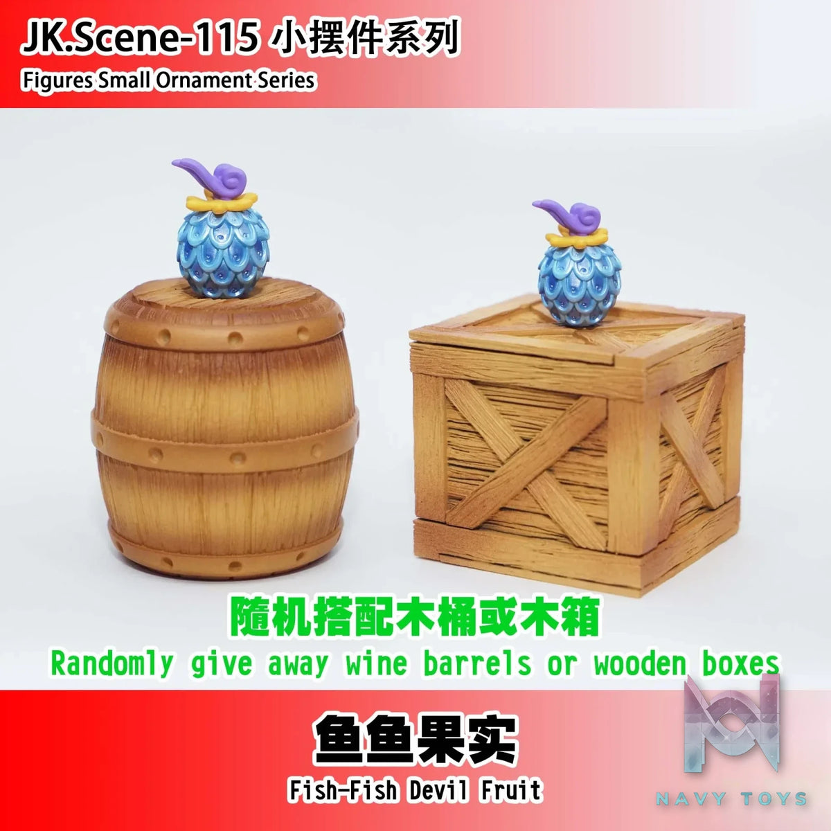 JacksDo Studio – WCF Kaido Small Accessories One Piece