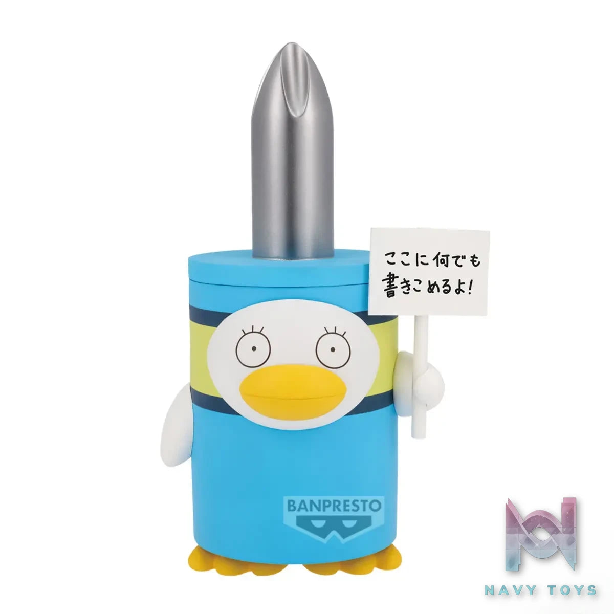 BANPRESTO – Gintama FiguLife! A Screwdriver Forever in My Heart (Licensed)