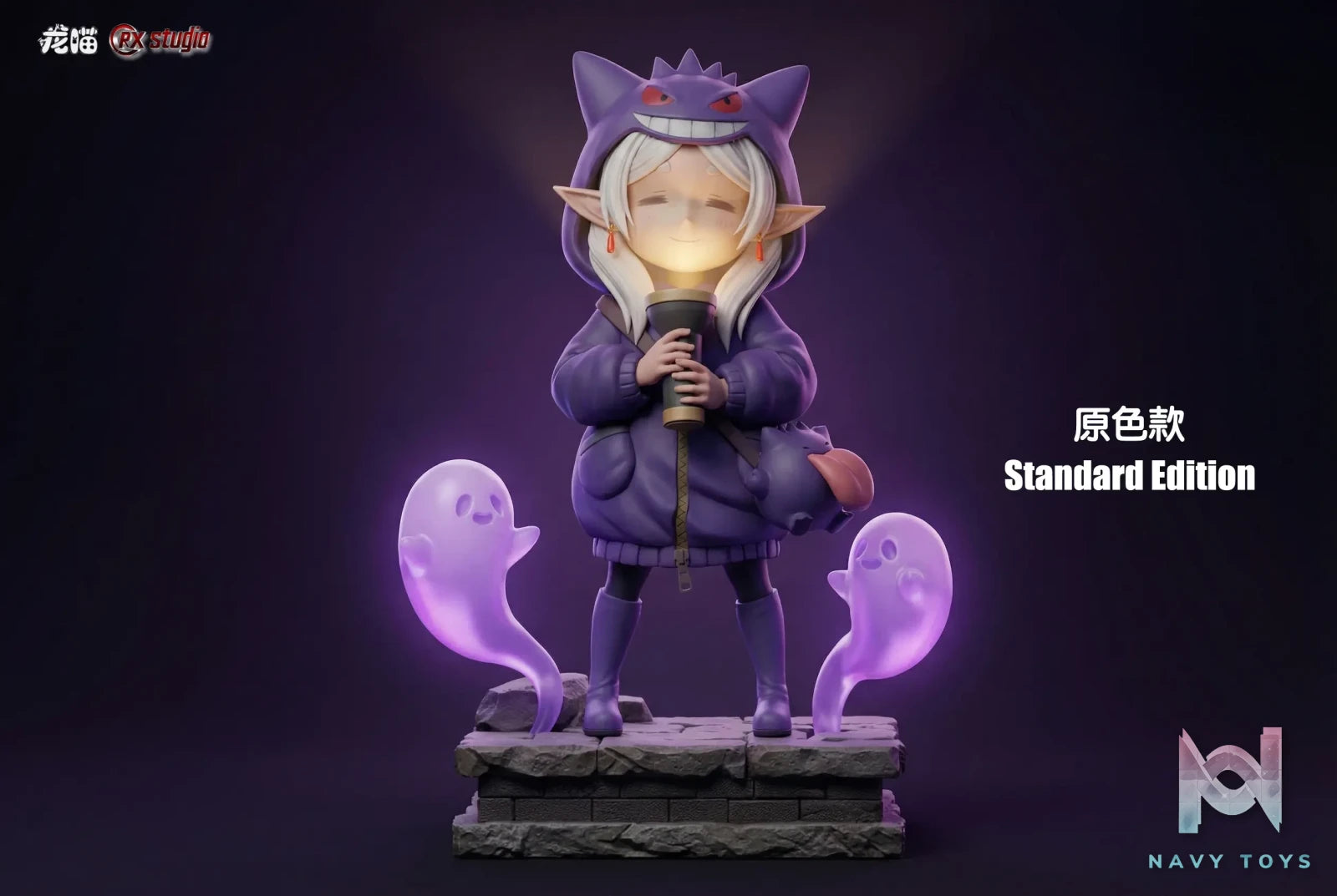Long Miao Studio X RX Studio – ******* Wearing Gengar Hoodie *******: ********​********​****