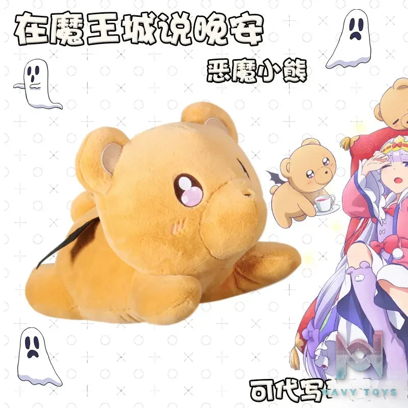 Bu Yi Toy Studio – Teddy Demon Doll Sleepy Princess in the Demon Castle