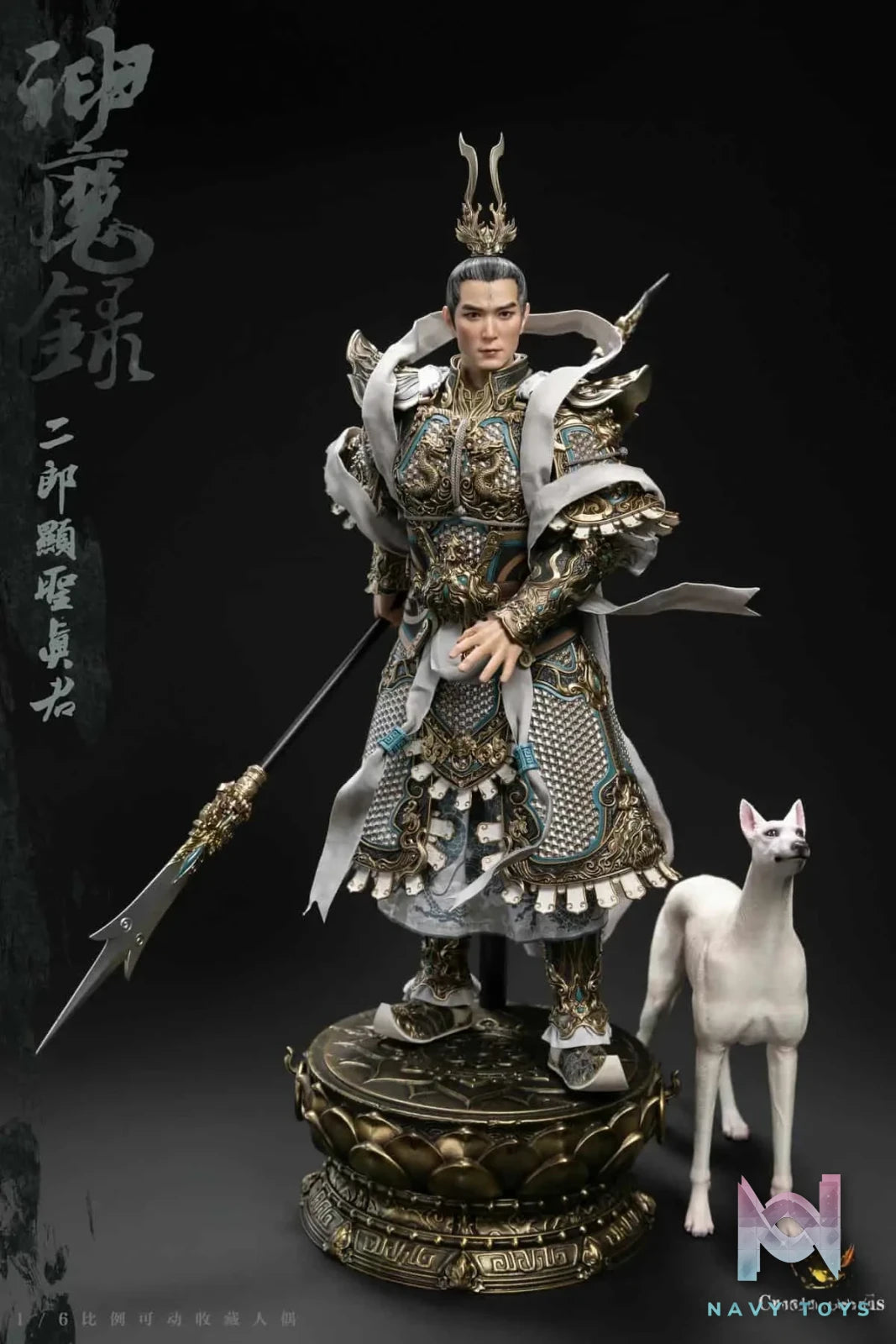 Createmodels Studio – The Investiture of the Gods 1/6 Gods and Demons Series Erlang Shen Articulated Figure DZ-SH503