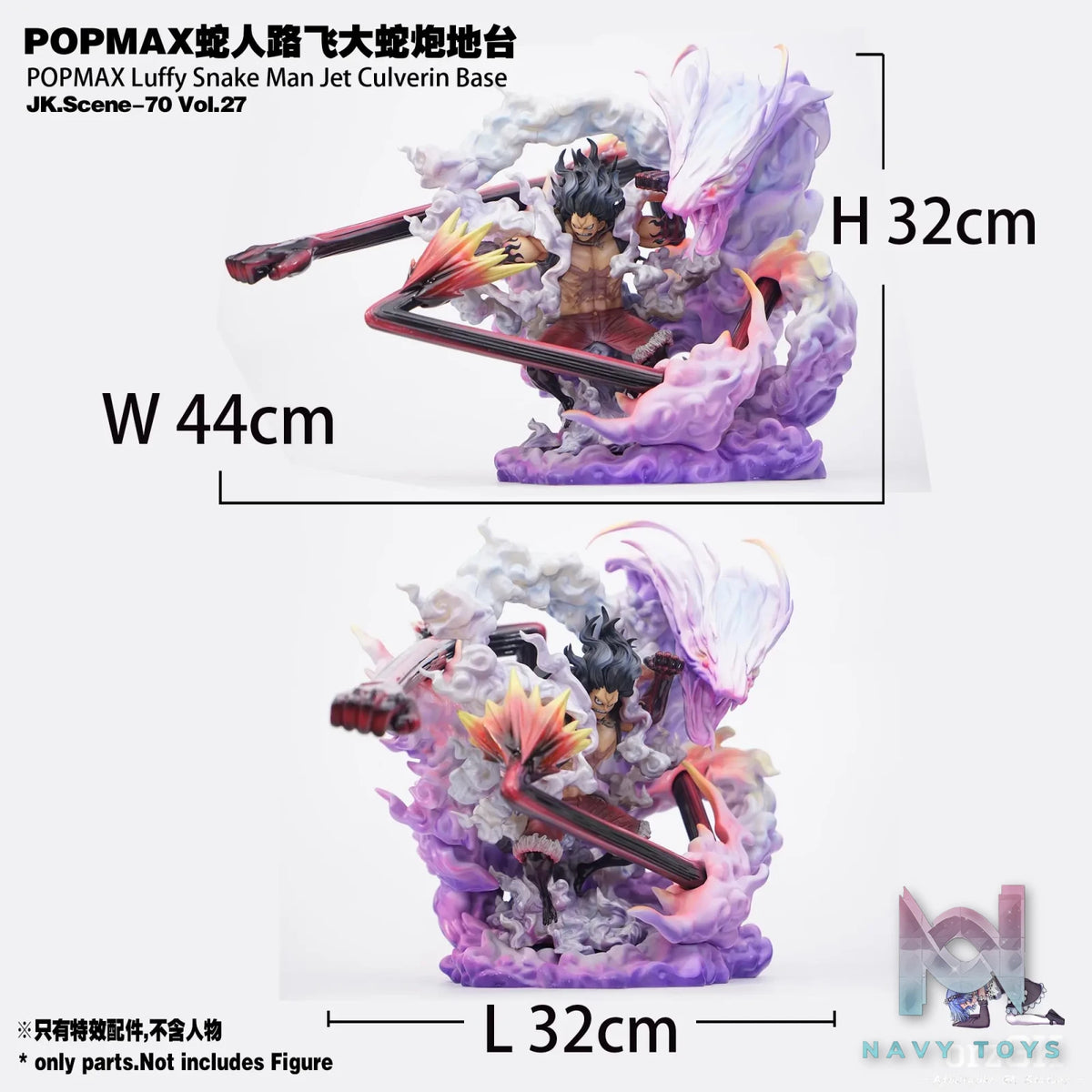 Jacksdo Studio - POPMAX Gomu Gomu no Jet Culverin Base One Piece resin statue Navy Toys anime figure