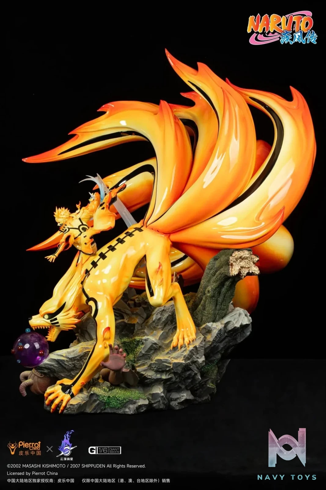 Pickstar Studio - Naruto Genuine Authorization Kurama Link Mode naruto Uzumaki 1/6 Statue (Licensed) resin statue Navy Toys anime figure