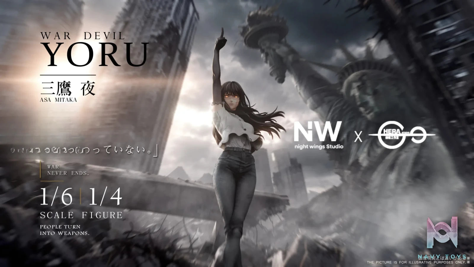 Night Wing Studio X HERA Studio – **** War Devil ********​****