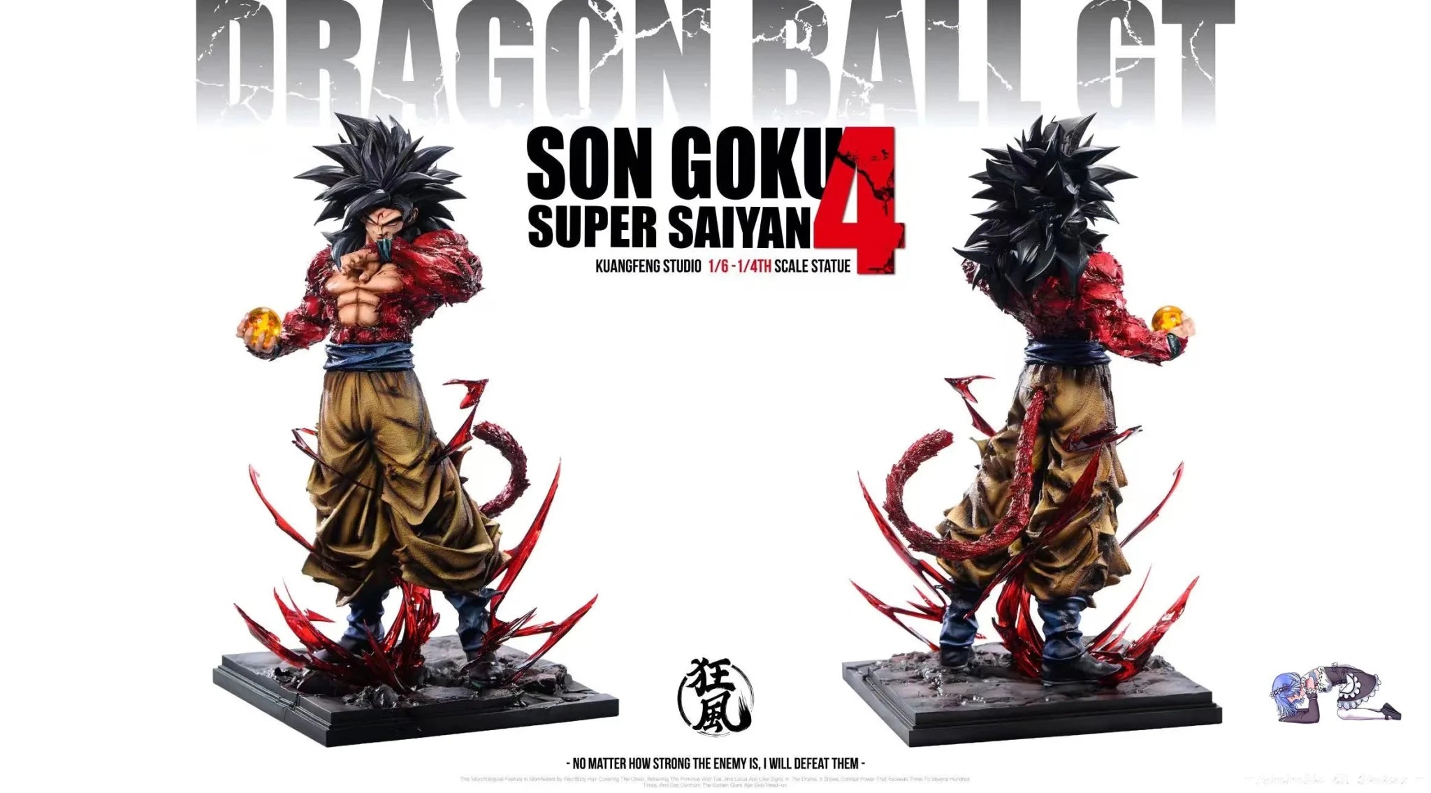 Son Goku - Dragon Ball - Kuang Feng Studio resin statue Navy Toys anime figure