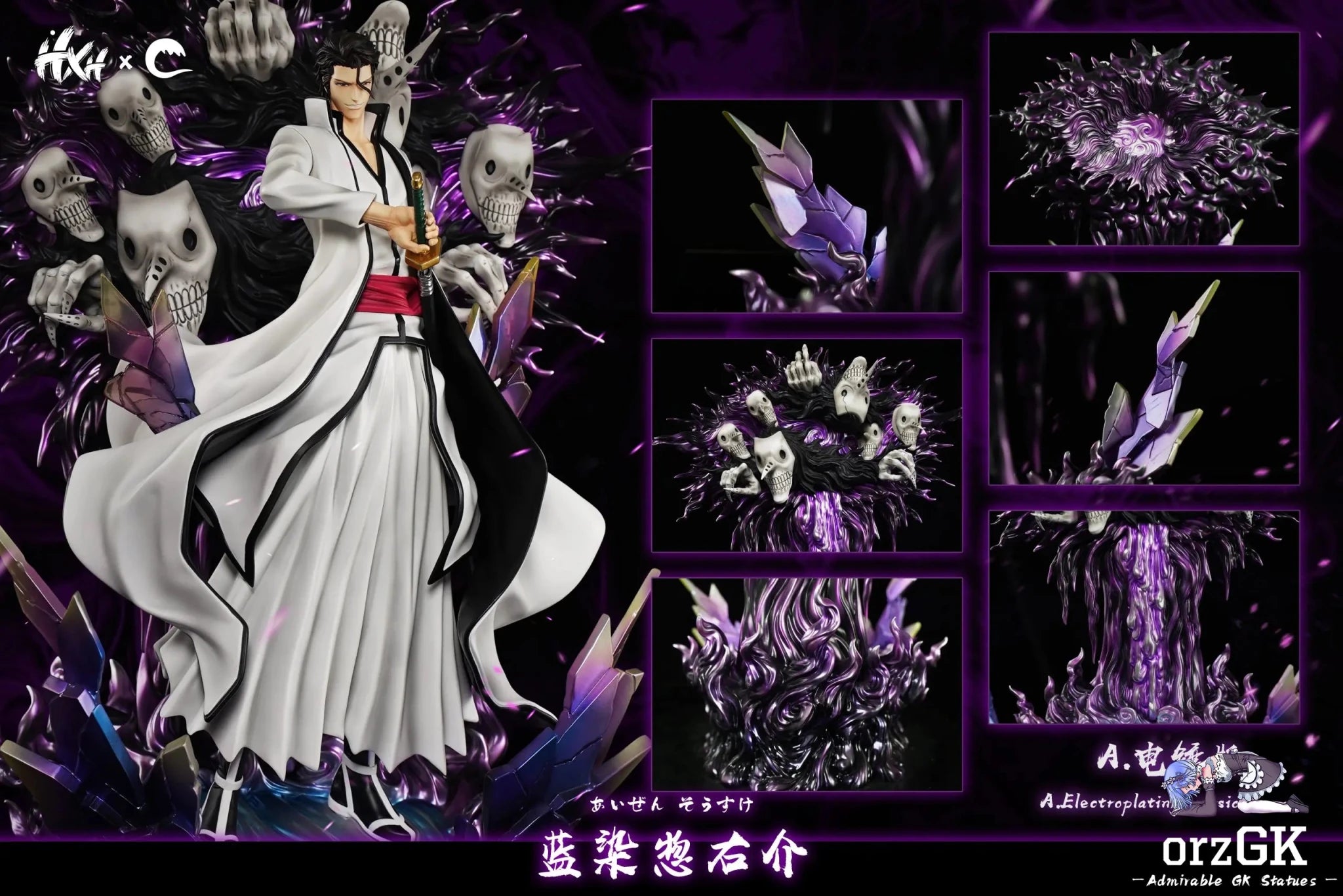 CHENG Studio X HXHENG Studio - Sōsuke Aizen Bleach resin statue Navy Toys anime figure
