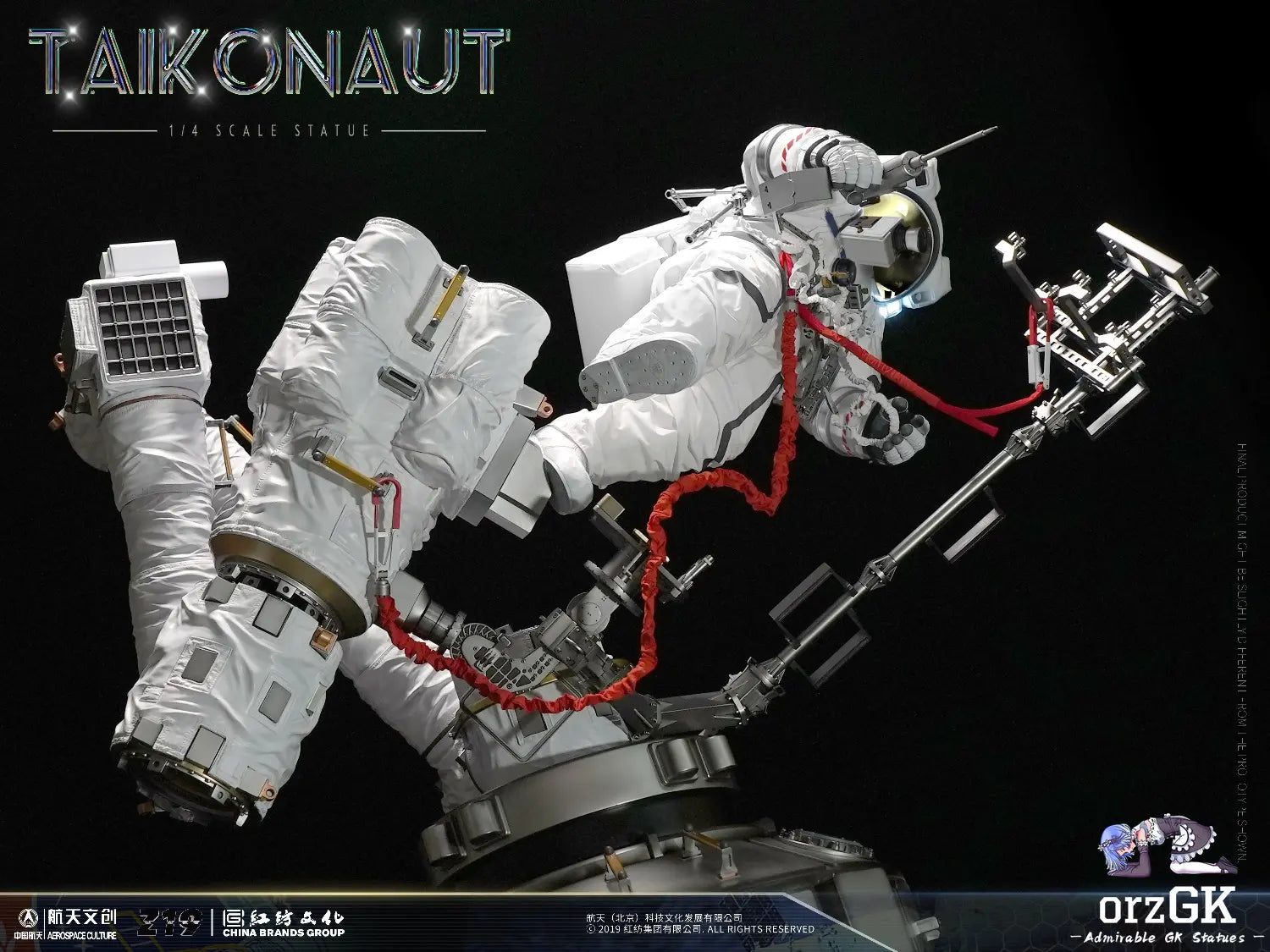 TAIKONAUT Studio - Astronaut 1/4 Statue (Licensed)