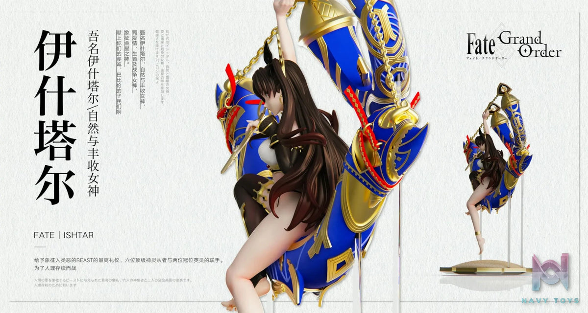 Wan Xing Ji Studio – Fate FGO Ishtar Rin