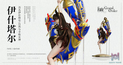 Wan Xing Ji Studio – Fate FGO Ishtar Rin