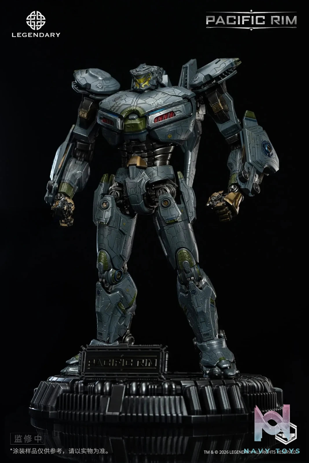 Heavy Mecha – Pacific Rim Striker Eureka Die-cast Collectible Figure HMC004 (Licensed)